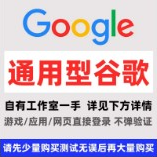 谷歌Gmail2024年带2FA
